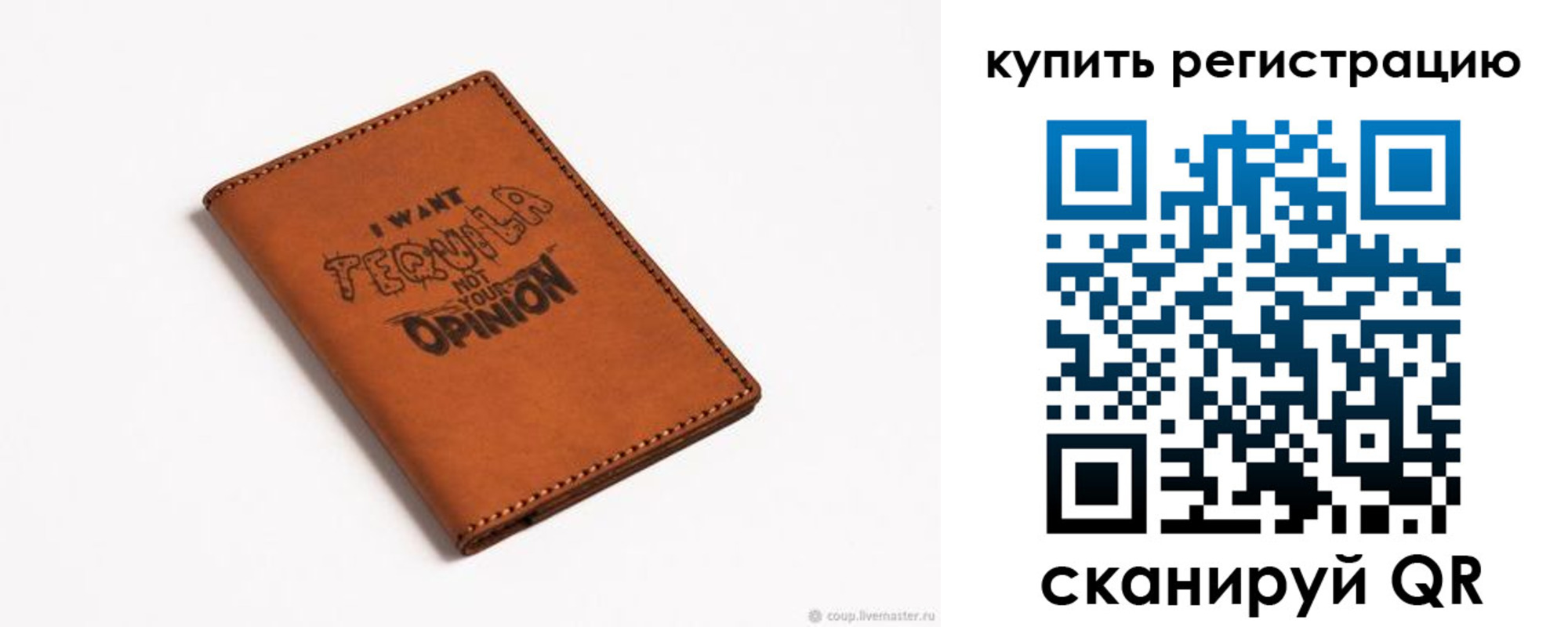 временная прописка в Верхней Салде