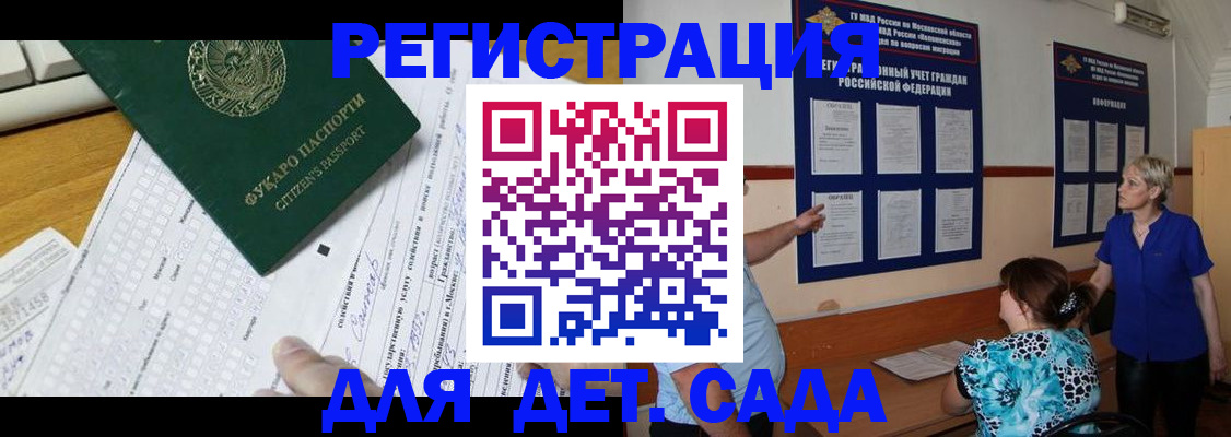 прописка в квартире в Верхней Салде