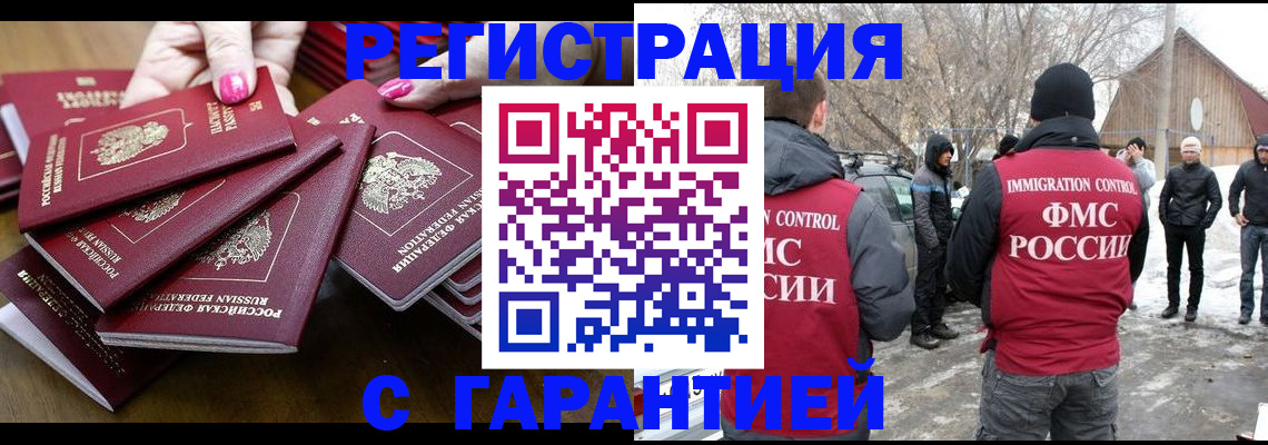 купить прописку в Верхней Салде